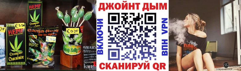 Печенье с ТГК конопля Мариинский Посад