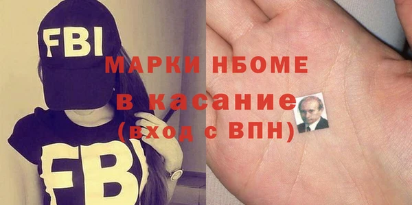 альфа пвп VHQ Дмитров