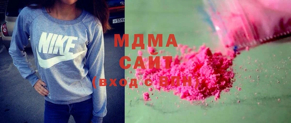 бошки Елизово