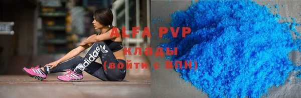 а пвп мука Ельня
