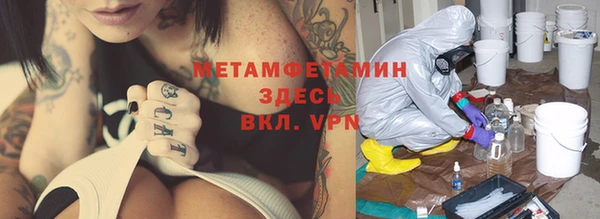 бошки Елизово