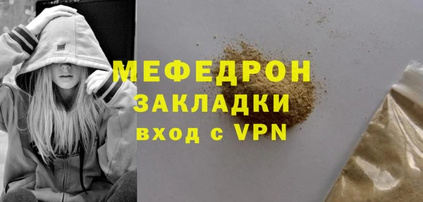 стафф Ахтубинск