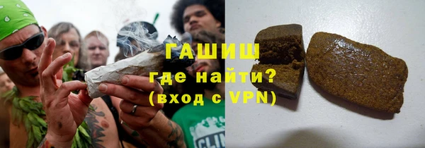 бошки Елизово