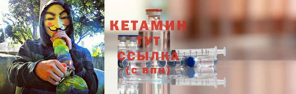 бошки Елизово