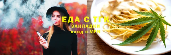 а пвп мука Ельня