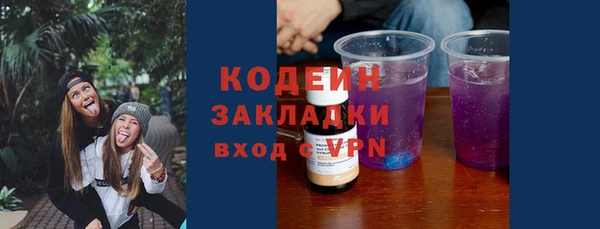 бошки Елизово