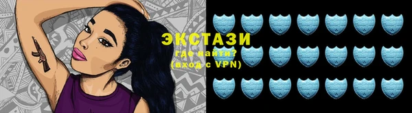 мефедрон мука Елабуга