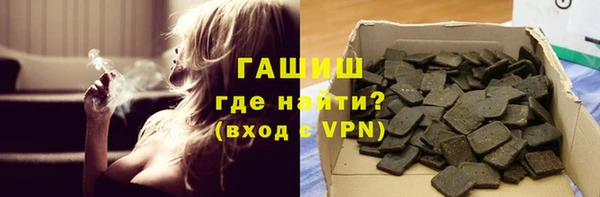 бошки Елизово