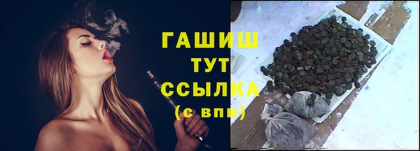бошки Елизово