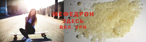 а пвп мука Ельня