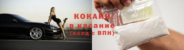 мефедрон мука Елабуга