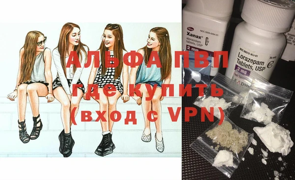 а пвп мука Ельня