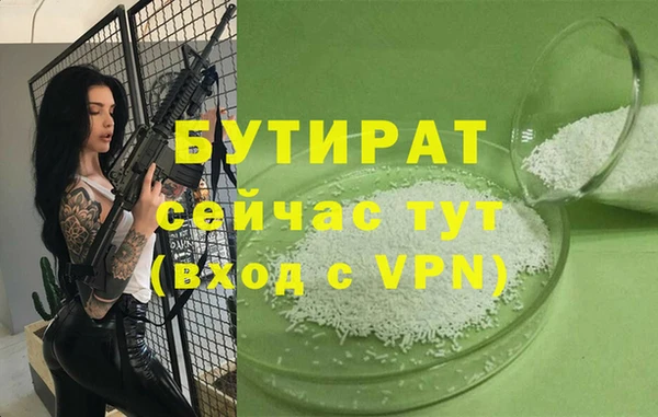 мефедрон мука Елабуга