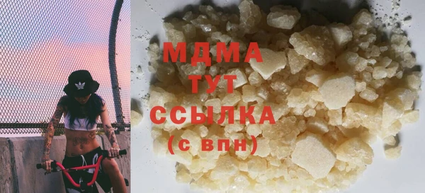 мефедрон мука Елабуга