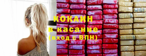 мефедрон мука Елабуга