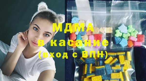 наркотики Кинешма