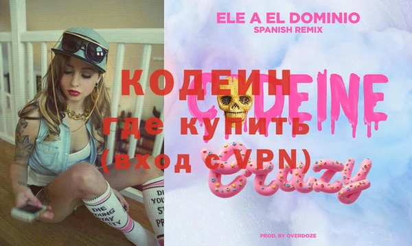 мефедрон мука Елабуга
