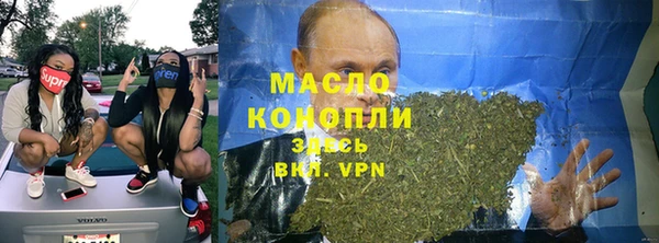 мефедрон мука Елабуга
