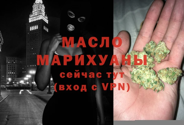 а пвп мука Ельня