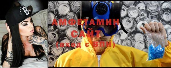 бошки Елизово