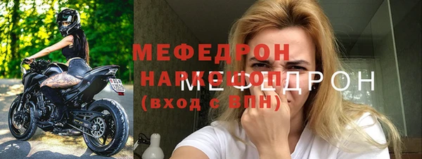 а пвп мука Ельня