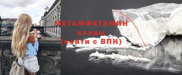 мефедрон мука Елабуга