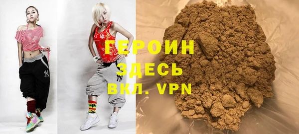 бошки Елизово