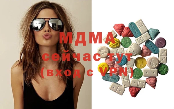 бошки Елизово