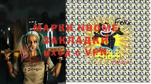бошки Елизово