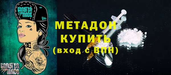 мдма Бабаево