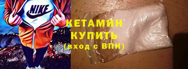 мефедрон мука Елабуга