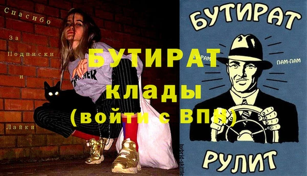 а пвп мука Ельня