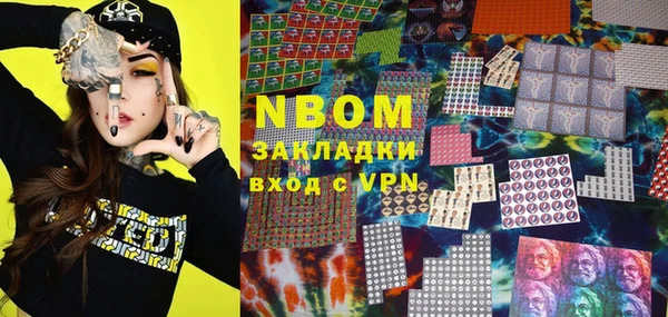 мефедрон мука Елабуга