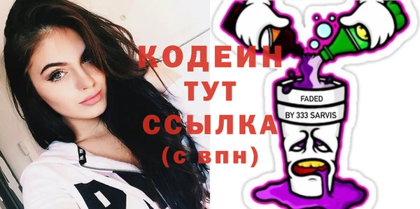мефедрон мука Елабуга
