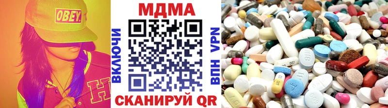 что такое наркотик  Мариинский Посад  МДМА молли 