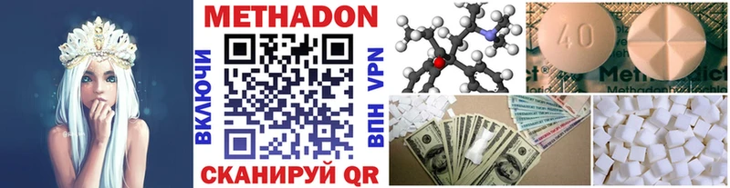 где продают   Мариинский Посад  МЕТАДОН мёд 
