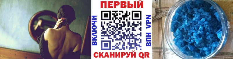 купить наркотик  Мариинский Посад  МЕТАМФЕТАМИН Methamphetamine 