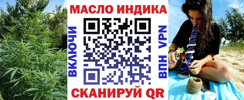 Дистиллят ТГК вейп  купить наркоту  Мариинский Посад 