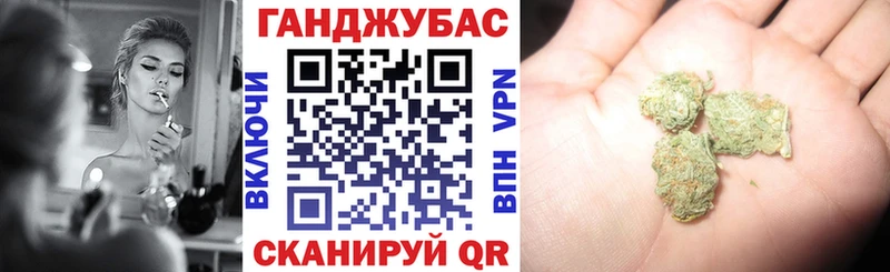 МАРИХУАНА тримм  маркетплейс какой сайт  Мариинский Посад 